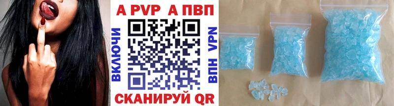 A-PVP СК КРИС Апшеронск
