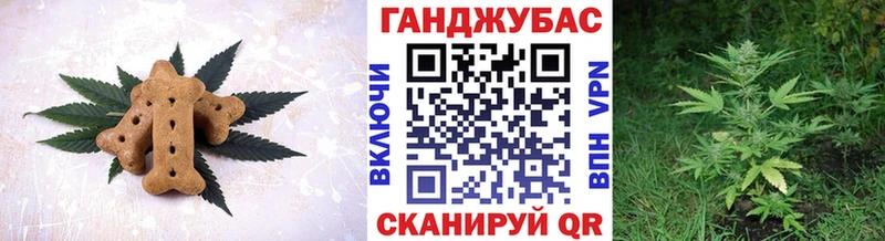 Cannafood конопля Апшеронск
