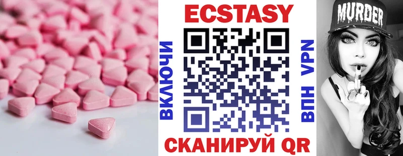 ЭКСТАЗИ mix Апшеронск