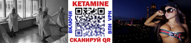 КЕТАМИН VHQ  OMG ссылка  Апшеронск 