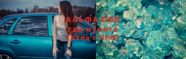меф VHQ Алексеевка