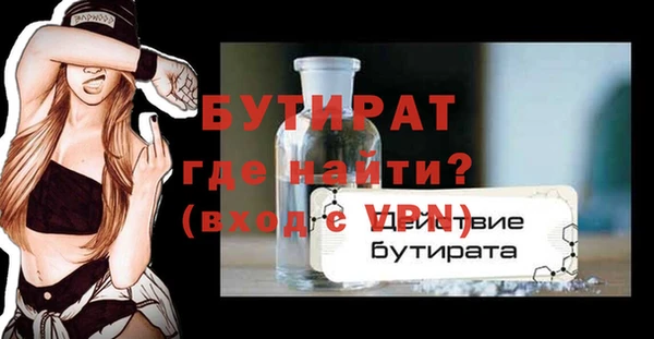 меф VHQ Алексеевка