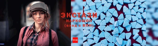 MDMA Алексин