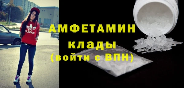 меф VHQ Алексеевка