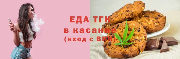 MDMA Алексин