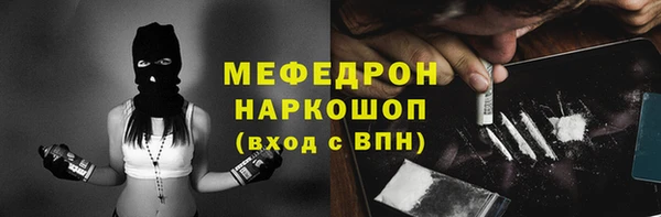 прущая мука Надым