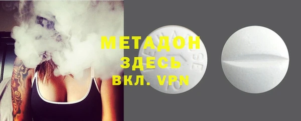 MDMA Алексин