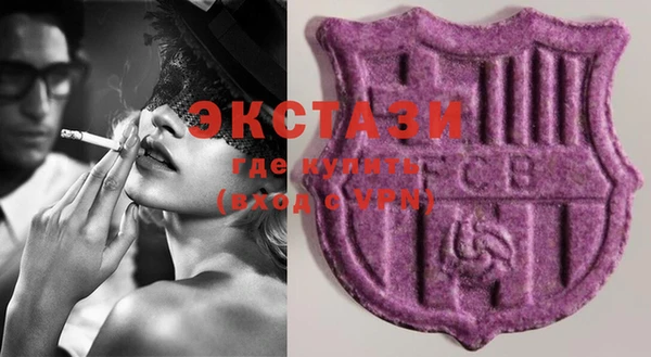 MDMA Алексин