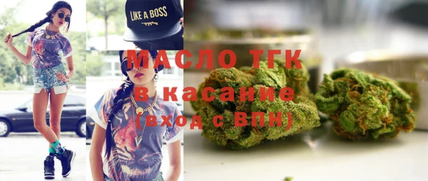 MDMA Алексин