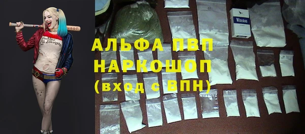 MDMA Алексин