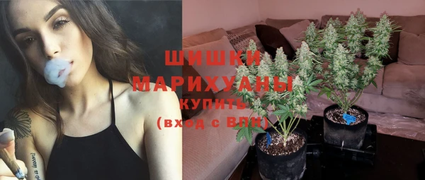 мяу мяу кристалл Навашино