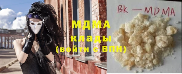 MDMA Алексин