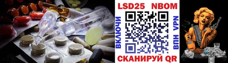 закладка  Апшеронск  Лсд 25 экстази ecstasy 