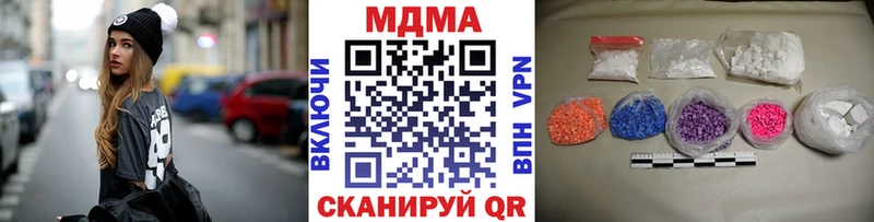 MDMA crystal  Апшеронск 
