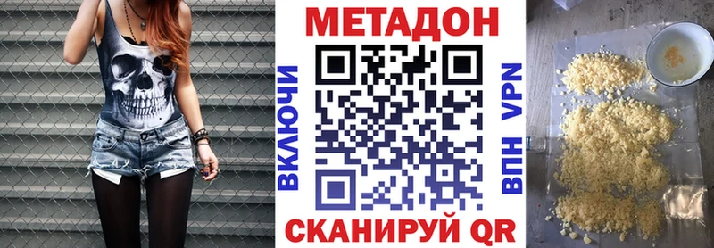 hydra вход  Апшеронск  МЕТАДОН VHQ 