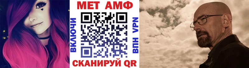 где найти   Апшеронск  Первитин Декстрометамфетамин 99.9% 