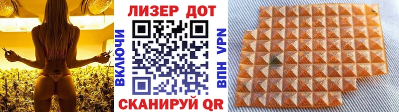 Наркотические марки 1,8мг  Апшеронск 