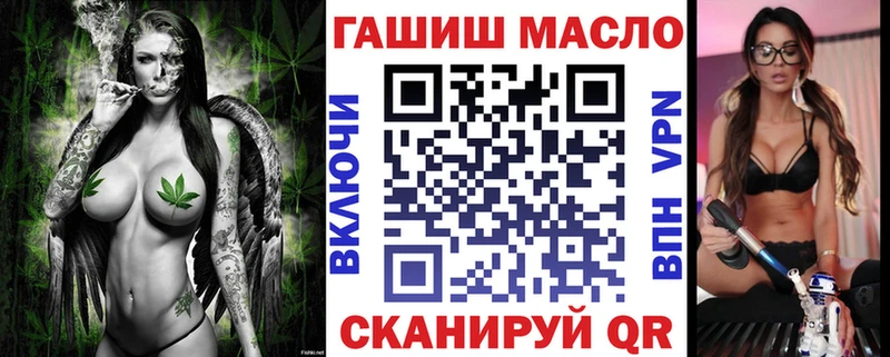 OMG зеркало  где найти   Апшеронск  Дистиллят ТГК THC oil 